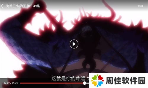 太极影视TV版
