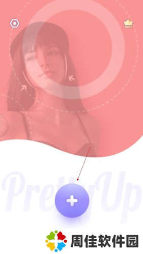 PrettyUp如何修视频