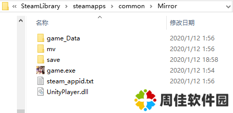 mirror去兔子补丁-mirror去兔子补丁