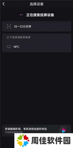 优酷免费版