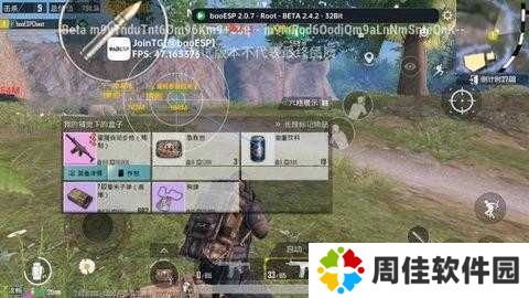地铁逃生科技软件