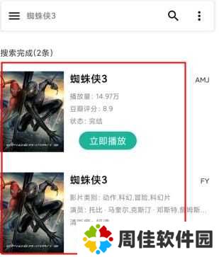 资源大师图片3