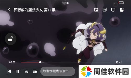 打驴动漫
