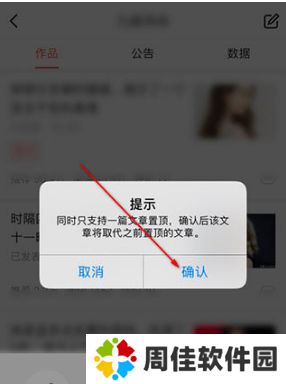 今日头条图片13