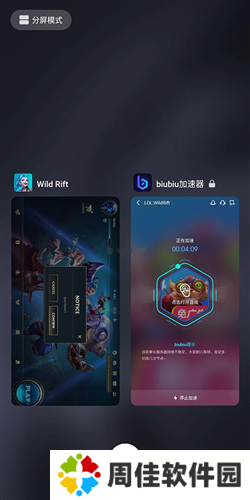 biubiu加速器无限加速版怎么换节点1