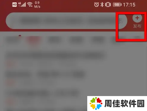 今日头条图片5