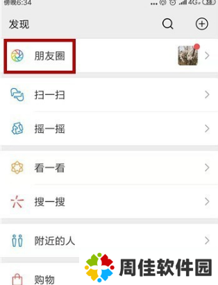 今日头条图片21