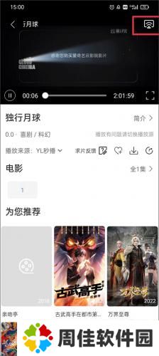 月亮影视大全最新版