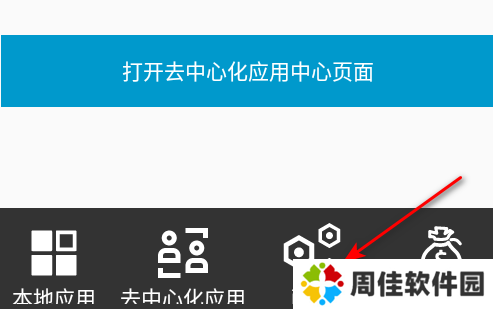 元萝卜