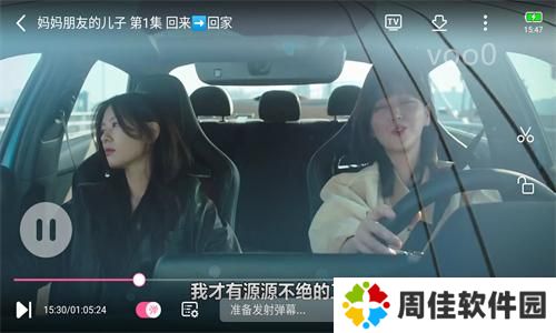 韩剧TV