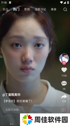 韩剧TV