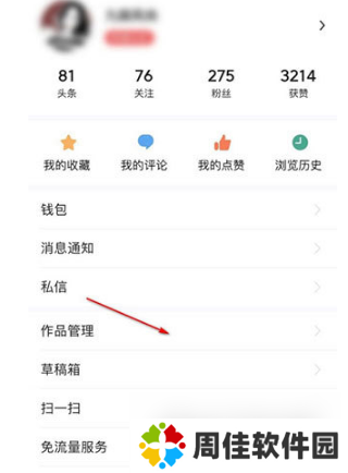 今日头条图片10