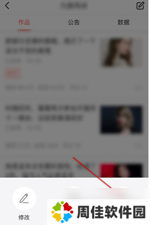 今日头条图片12