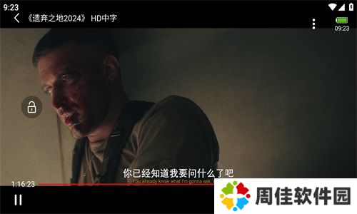 新米视频