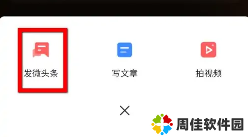 今日头条图片8