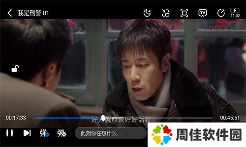 小柚子影视最新版