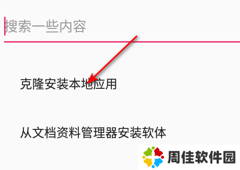 元萝卜