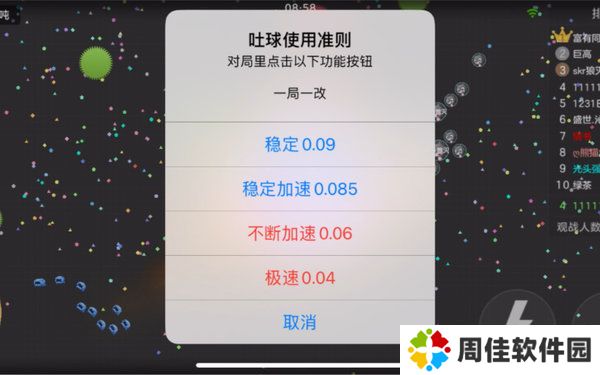 天尚网