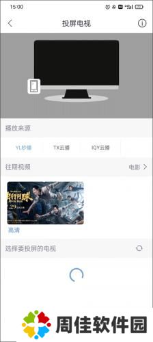 月亮影视大全最新版