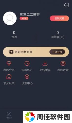 泰剧兔2024