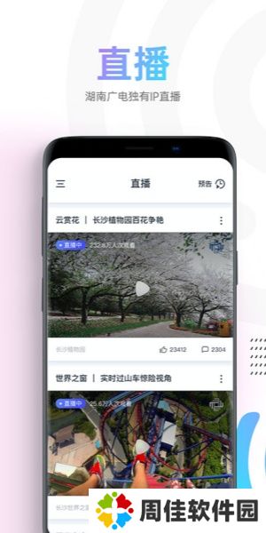 蜗牛视频最新版