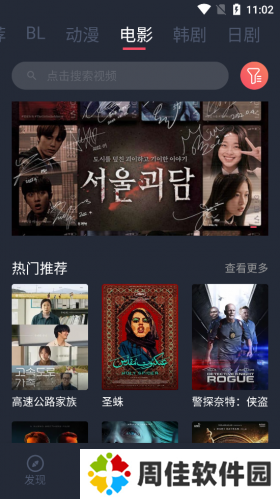 豚豚剧正版