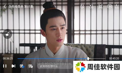 追剧os