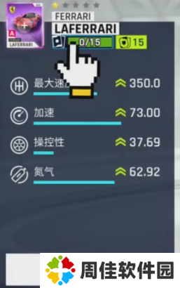 狂野飙车9破解版怎么使用万能图纸