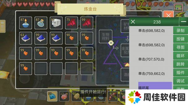 天尚网
