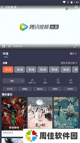 豚豚剧正版