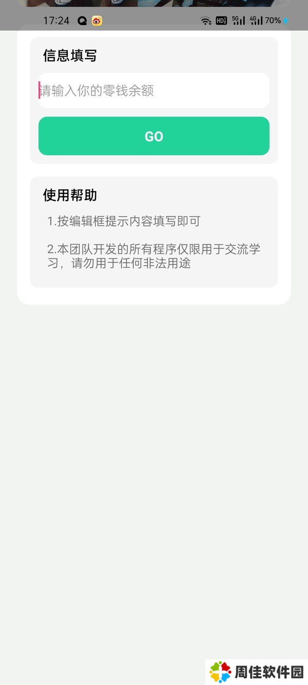 天尚网