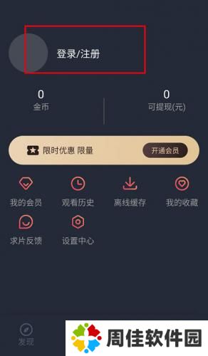 泰剧兔2024