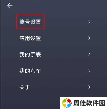 GKUI怎么注销图片2