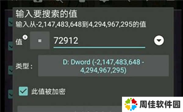 gg修改器汉化版