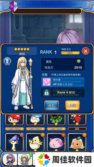 gg修改器