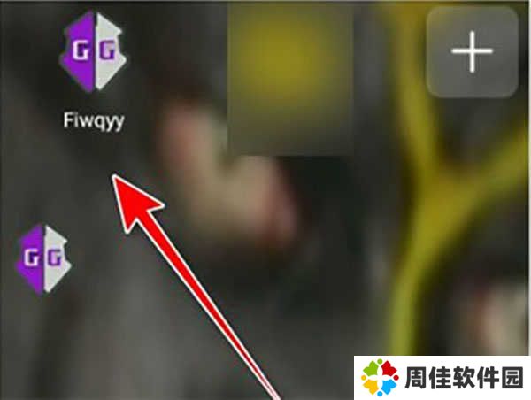 gg修改器汉化版