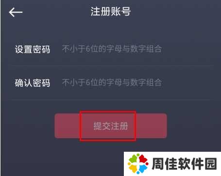 GKUI怎么登录图片2