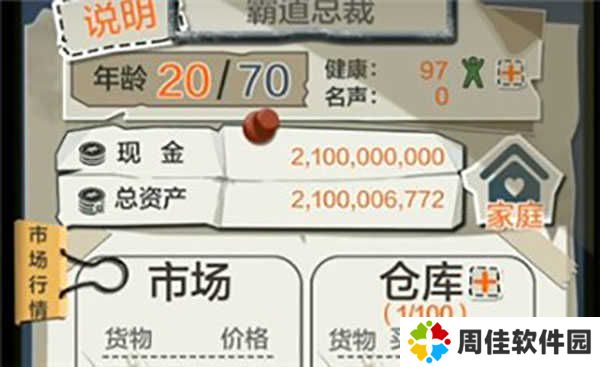 gg修改器汉化版