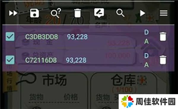 gg修改器汉化版