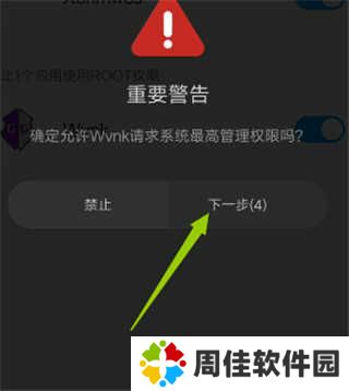 gg修改器汉化版