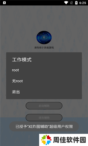 天尚网