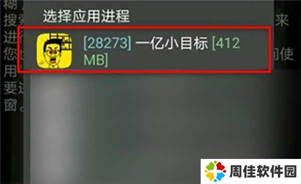 gg修改器汉化版
