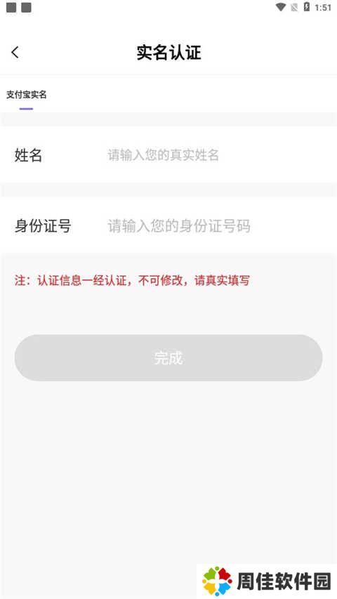 友玩陪玩app2.8.8 最新版
