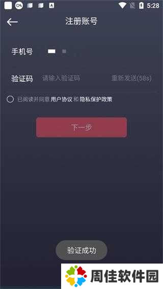 吉利汽车GKUI安卓版1.6.2 手机版