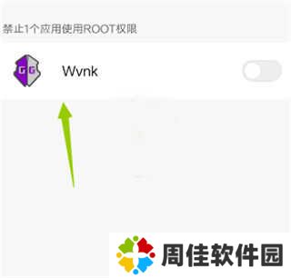 gg修改器汉化版