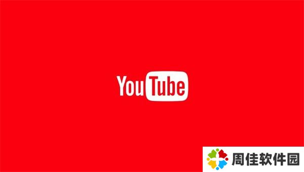youtube正版