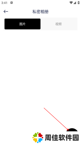 光影app