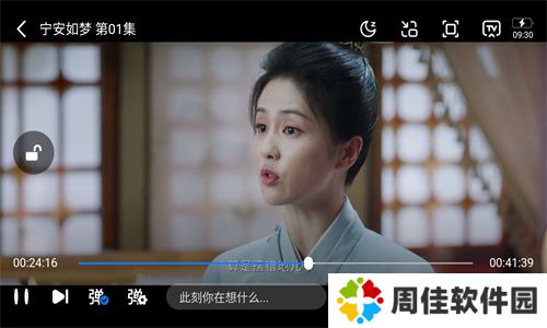 大师兄影视大全