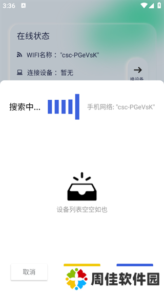 光影app