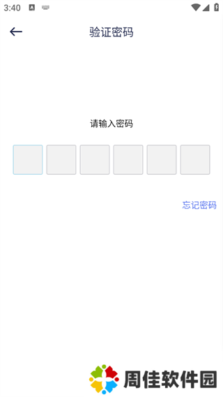 光影app